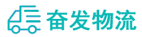 中山到武穴市物流公司